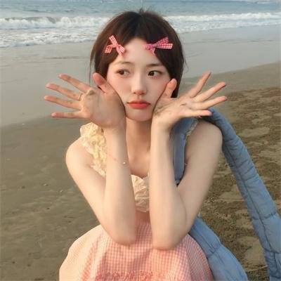 假装不正经